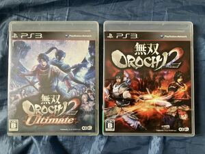 PS3 無双OROCHI 2本セット