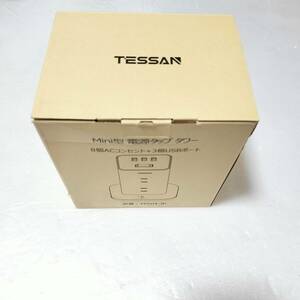 【1円オークション】 TESSAN TPS04-JP 電源タップ タワー mini型 2m 延長コード 8個AC コンセント 3USBポート付き TS01B002204