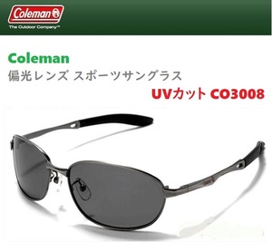 【即落送料込】Coleman人気上位モデル 偏光レンズ スポーツサングラス バネ蝶番 UVカット CO3008