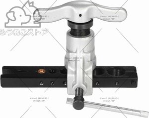 フレアツール 新冷媒対応 偏芯式 フレアリングツールセット アルミニウム 6サイズ対応マイルド鋼 パイプ用