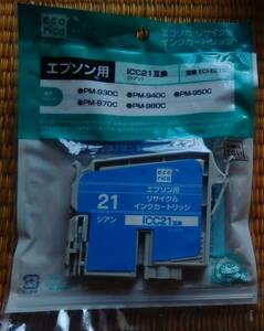 【未開封未使用】エコリカ製 エプソンプリンタ用互換インク IC6CL21互換 シアン（青） 250円