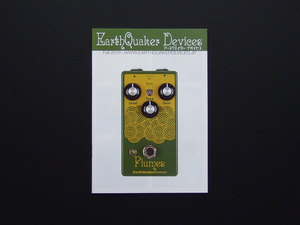 【カタログのみ】EarthQuaker Devices Fall 2019 検 アースクエイカーデバイセス エフェクター