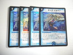 BG2【デュエルマスターズ】キング・マゼラン 4枚セット 即決