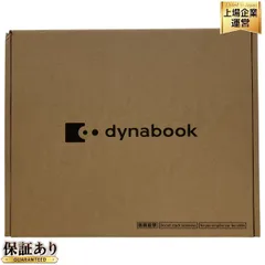 dynabook B55/LY A6BWLYKC861A Windows 11 Pro i7-1355U 16GB SSD 512GB パソコン PC 未使用 M9498596