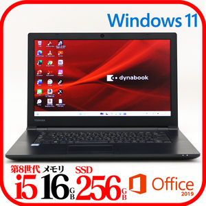 ★B65DN④★第8世代i5-8250U★メモリ16GB★SSD256GB★Webカメラ★バッテリ良★Win11★Office★Bluetooth★1112