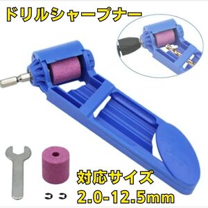 工具セット まとめ売り ドリルシャープナー 砥石 研磨 六角ビット 新品 大工道具 