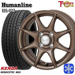 高崎 新品 冬セット ヒューマンライン HS-023 15x5.5J +43 4H100 ケンダ アイステックネオ KR36 185/60R15インチ アクア等