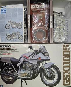 プラモデル タミヤ スズキ/SUZUKI GSX1100S カタナKATANA 1/6 ビッグスケール 現状品