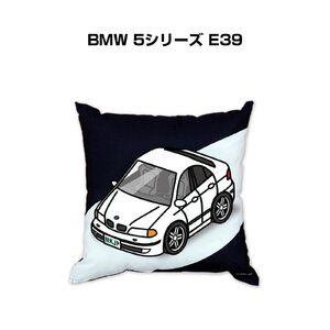 MKJP クッション 車好き プレゼント 車 BMW 5シリーズ E39 送料無料