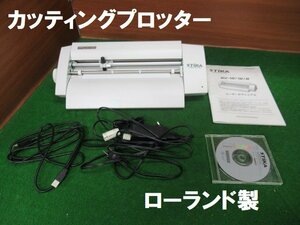 ♪　カッティングマシン　カッティングプロッター　SV-12　ローランド　Roland　中古美品　通電確認済み　オマケ付き　nn3741