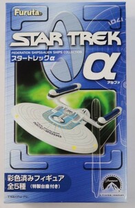 【大特価】スタートレック　アルファ　全５種　6個