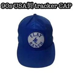 80s90s OLD tracker CAP USA製メッシュ 海外企業 青白