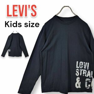 Levi