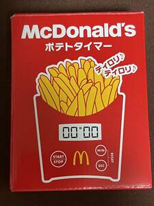 マクドナルド ポテトタイマー キッチンタイマー