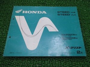 スティードVLS VLX パーツリスト 2版 NC37 NC26 ホンダ 正規 中古 バイク 整備書 NV400CS CB NC37-100 NC26-164 tb