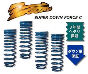 ズーム スーパーダウンフォースC ローダウンサスペンション ZFO018007SDC 入数：1台分 フォード レーザーセダン BHA5PF B5-ZE 2WD 1500cc