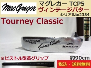 マグレガー■ヴィンテージパター■TCP5■Tourney Classic■シリアル№刻印有■ 純正ピストル型革グリップ■約90cm■送料無料■管理番号5153