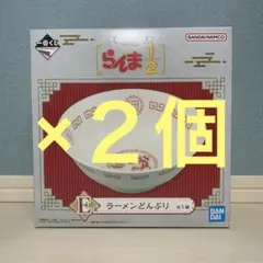 【2点セット】一番くじ らんま1/2 E賞 ラーメンどんぶり