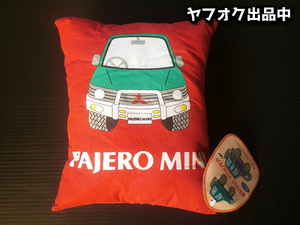 激レア 1995年 非売品 パジェロミニ クッション グッズ 三菱 当時物 未使用 Mitsubishi PAJERO MINI goods cushion not for sale