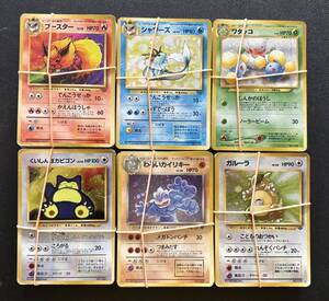 【まとめ売り 約300枚】ポケモンカード 旧カード 旧裏 キラのみ ポケカ Pokemon card Japanese 大量 4