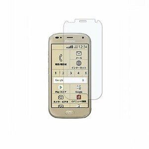 docomo Arrows me F-01L 用 2.5D 強化ガラス 液晶フィルム 保護シート 耐衝撃 9H 極薄0.33mm クリア