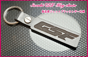 スズキ GSF1200 GSF1200S GSF750 フレーム ガソリンタンク エンジン カタログ マフラー GSF ロゴ ジェットブラックレザー キーホルダー