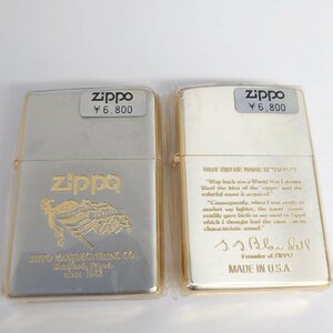 【86】希少 ZIPPO ジッポー 2個セット 1998年 創業者サインモデル 他 着火動作未確認品 ヴィンテージ コレクター必見品