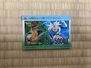 ドラゴンボール アマダ カードダス 875 強いのはどっち… 中古