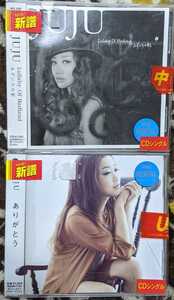 ☆ 中古品 CD JUJU　CD２枚セット　(Lullaby Of Birdland・ありがとう)　☆