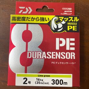 ダイワ　ＰＥデュラセンサー+Ｓi2 ２号　３００m ライムグリーン　新品　送料無料！