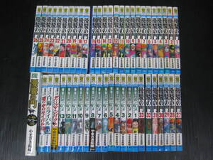 全50冊 優駿の門 全33巻セット /Ｇ１ 全13巻/黒い弾丸アルフィー/瞳の中のライバル/白蹄のライバル/ディープインパクト 全巻初版 3l6l