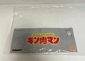 ファイブスタートイ ブリスターパック ケース 袋 箱 スプリングマン 原作カラー