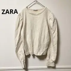 ZARA 長袖トップス コットン ポリ ベージュ 無地 ボリューム袖 秋冬