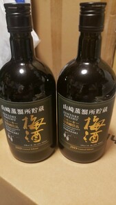 【未開栓】サントリー 山崎蒸溜所貯蔵　 スモーキー原酒樽仕込　 梅酒　 2019 Limited Edition 2本セット　YAMAZAKI SUNTORY　