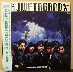 KUWATA BAND/Nippon No Rock Band/中古LP!! 商品管理番号：24735