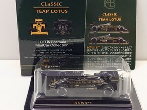 京商 1/64 ロータス97t #11 アンジェリス ルノー クラッシック チーム ロータス F1 ロータスフォーミュラ ミニカーコレクション @t2412