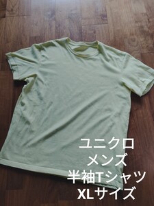 ユニクロ メンズ 半袖 Tシャツ イエロー 無地 XL