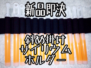 ライブコマンダー(斜め掛け用) fripside ラブライブ 南條愛乃 など ライブやイベントに！