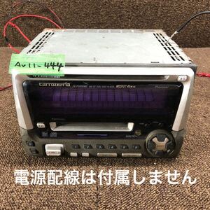 AV11-444 激安 カーステレオ Carrozzeria Pioneer FH-P5000MD TJMH018020JP CD FM/AM プレーヤー 本体のみ 簡易動作確認済み 中古現状品