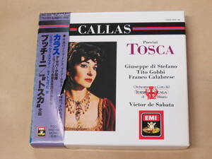プッチーニ:歌劇「トスカ」/　 マリア・カラス(Maria Callas),ステファノ, ミラノ・スカラ座(合)他　/　CD　2枚組