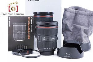 【中古】Canon キヤノン EF 24-70mm f/2.8 L II USM 元箱付き