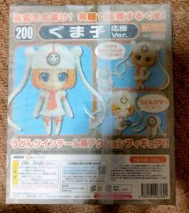 正規品 Cheerful JAPAN 限定 200 ねんどろいど ぐま子 応援Ver. 新品 うどん GSC グッスマ星人 フィギュア SD Nendoroid GUMAKO Figure