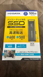 IO DATA スティックSSD 500GB 未開封