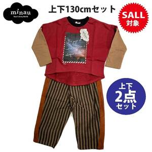 子ども服 男の子 130 長袖Tシャツ 長袖シャツ 長ズボン パンツ 上下 セット 福袋 2025 キッズ ベビー 子供 子供服 冬 セール