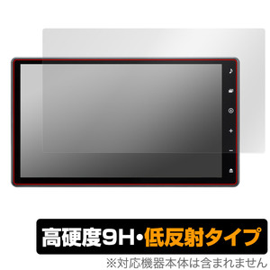 ダイハツ 10インチ スタイリッシュ メモリーナビ NMZN-Z72DS / NMZN-Z73DS 保護 フィルム OverLay 9H Plus 高硬度 アンチグレア 反射防止