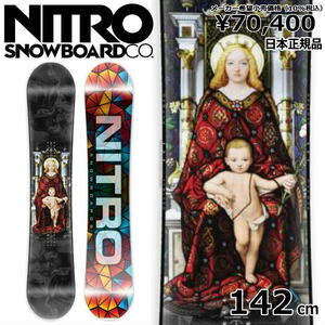 23-24 NITRO DEMAND LTD GULLWING 142cm ナイトロ デマンドリミテッド　グラトリ 日本正規品 スノーボード 板単体 ダブルキャンバー