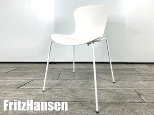 Fritz Hansen/フリッツハンセン■ナップチェア ■ミルクホワイト■北欧■キャスパー・サルト☆