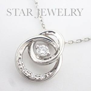 現行品 スタージュエリー STAR JEWELRY Pt950 ダイヤモンド TWO UNIVERSE ネックレス プラチナ 2XN0390