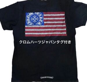 希少！クロムハーツ Tシャツ アメリカ国旗 星条旗　CHROME HEARTS サイズM 正規品　ホースシュー　ダガー　ブラック　年代物　ビンテージ