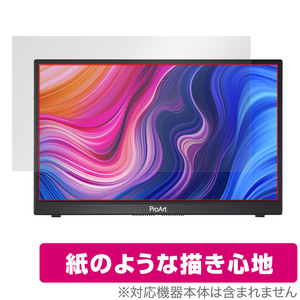 ASUS ProArt Display PA148CTV 保護 フィルム OverLay Paper for エイスース モニター 書き味向上 紙のような描き心地